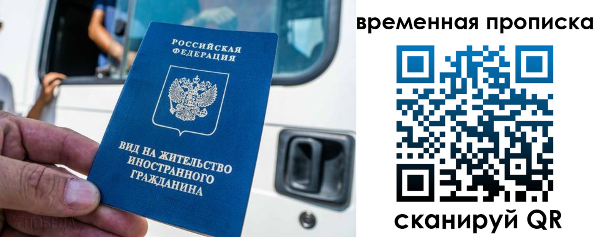 регистрация для дет. сада в Тынде